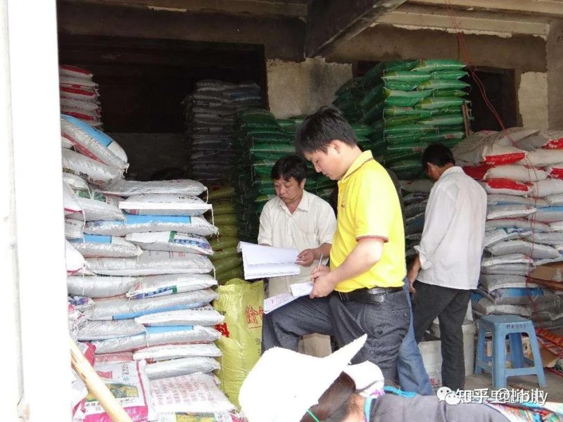 农资经销商