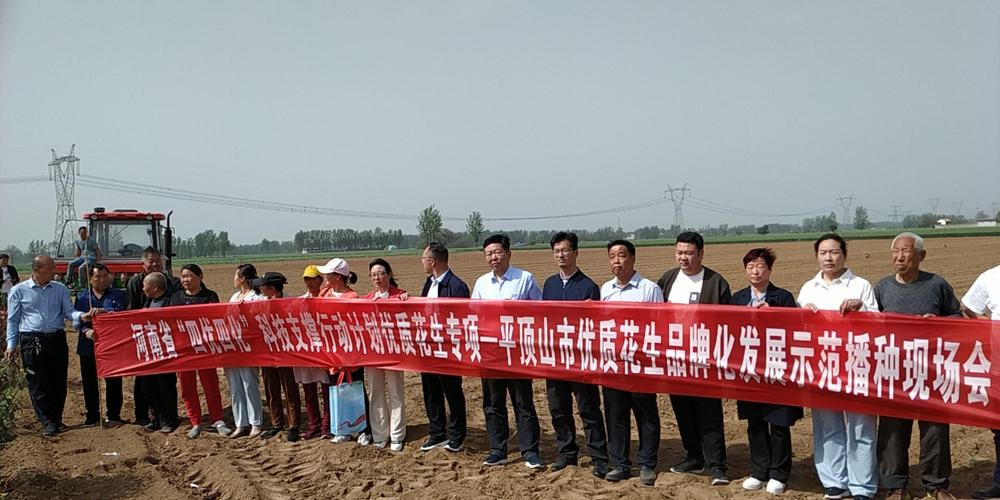 河南农业资讯