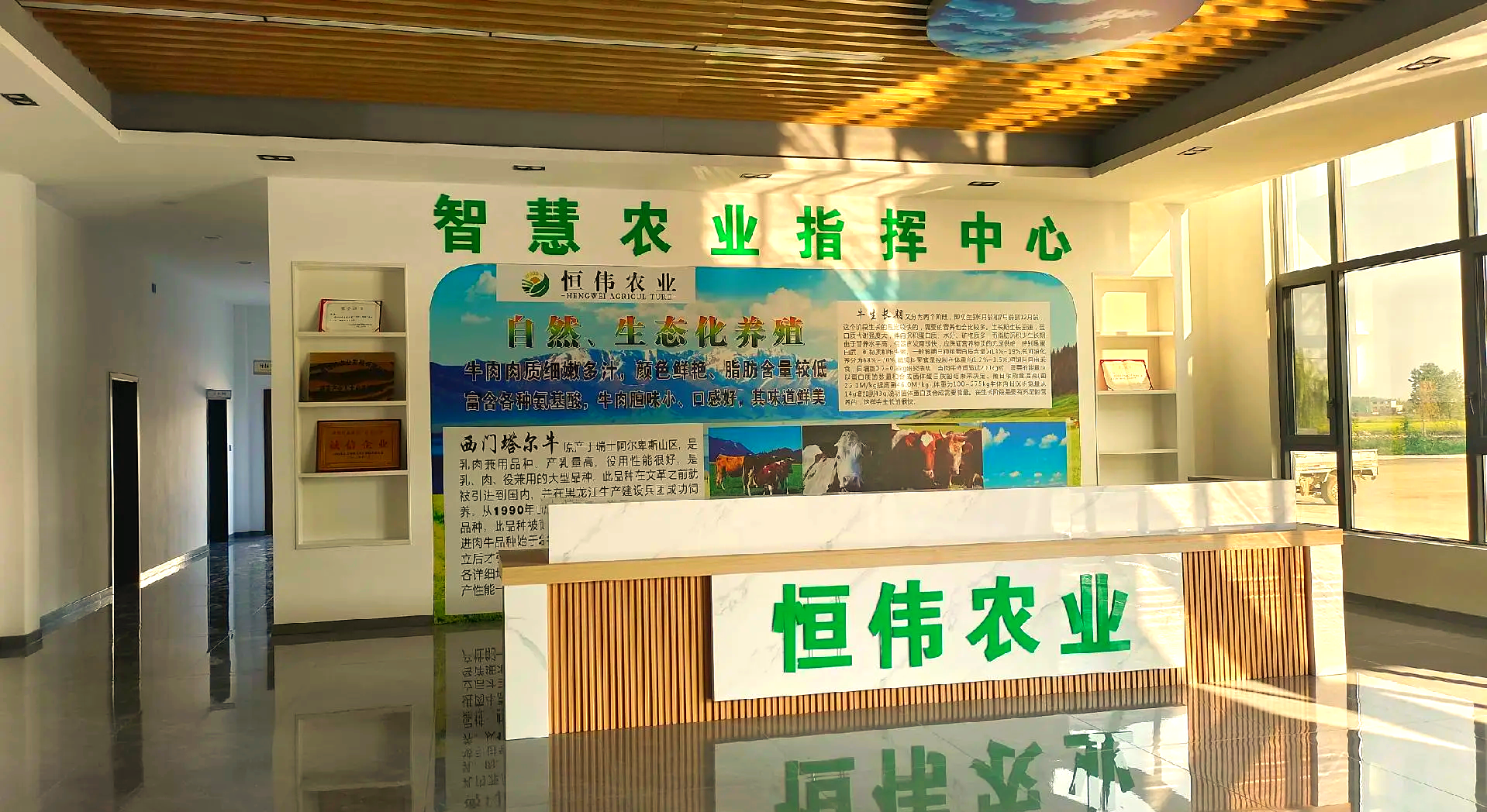河南农业资讯